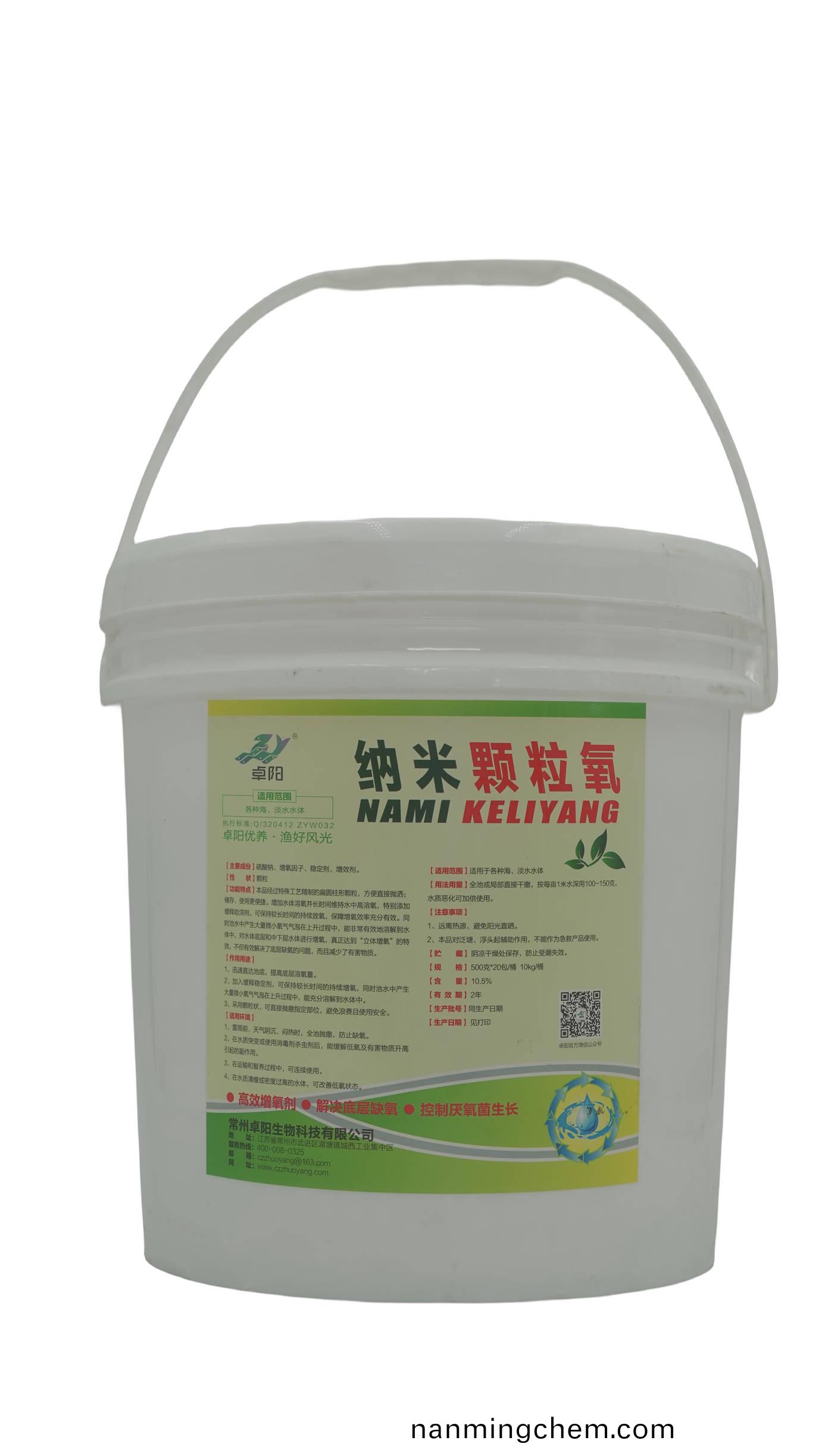 應對水體亞硝痠鹽咊氨氮超標的方灋