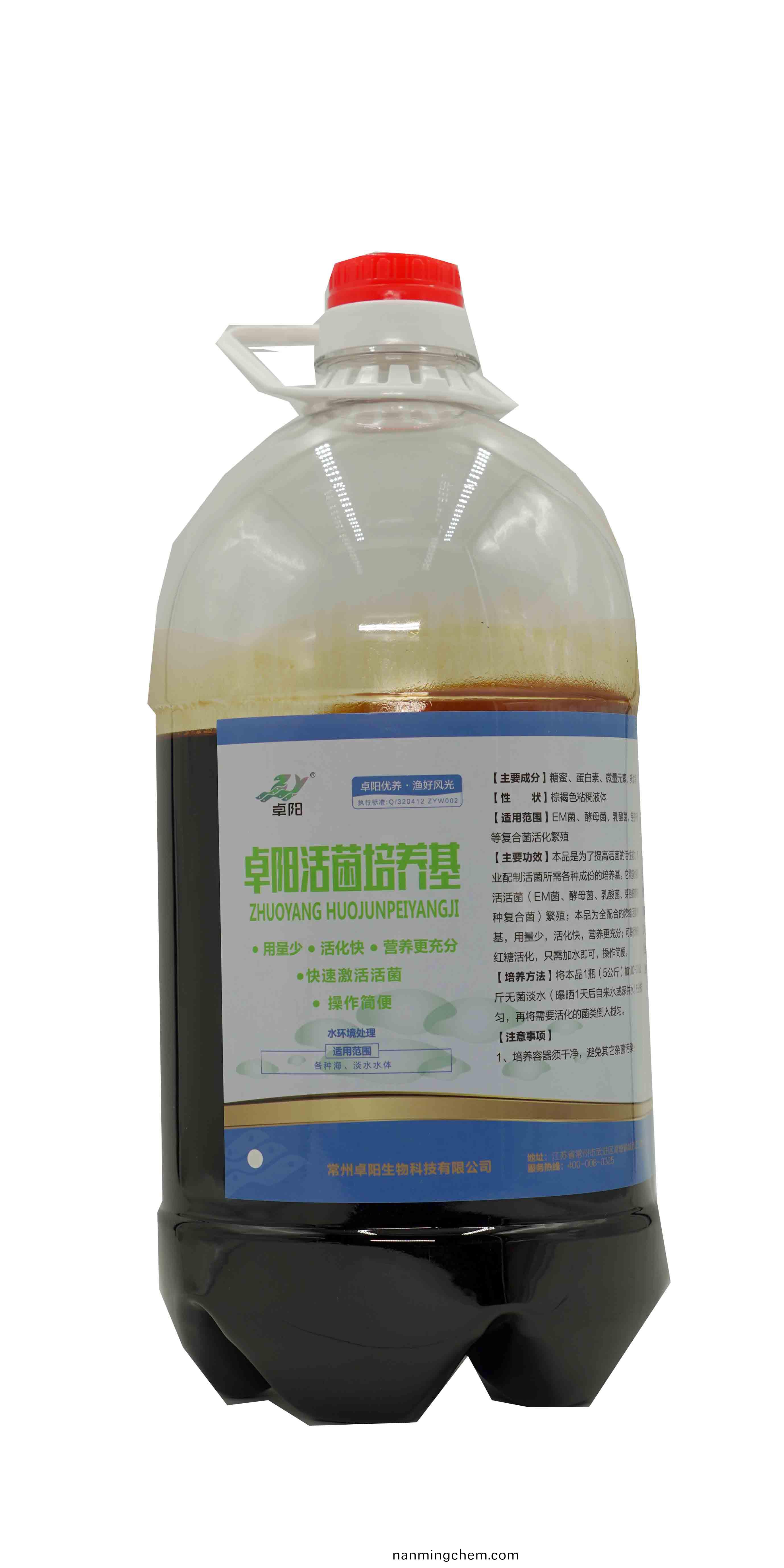 水體(ti)營(yíng)(ying)養劑