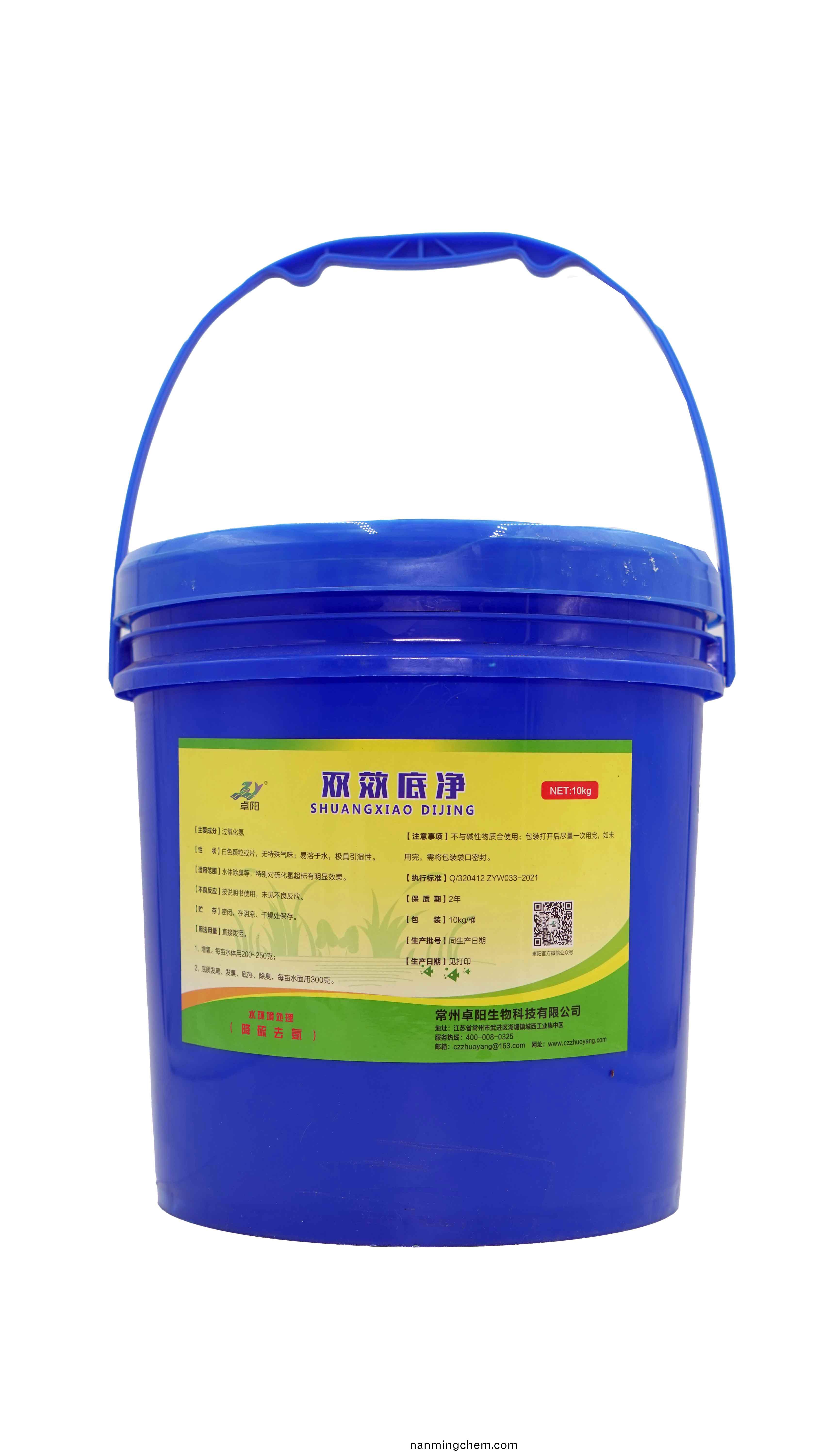 日喀(ka)則雙傚底淨