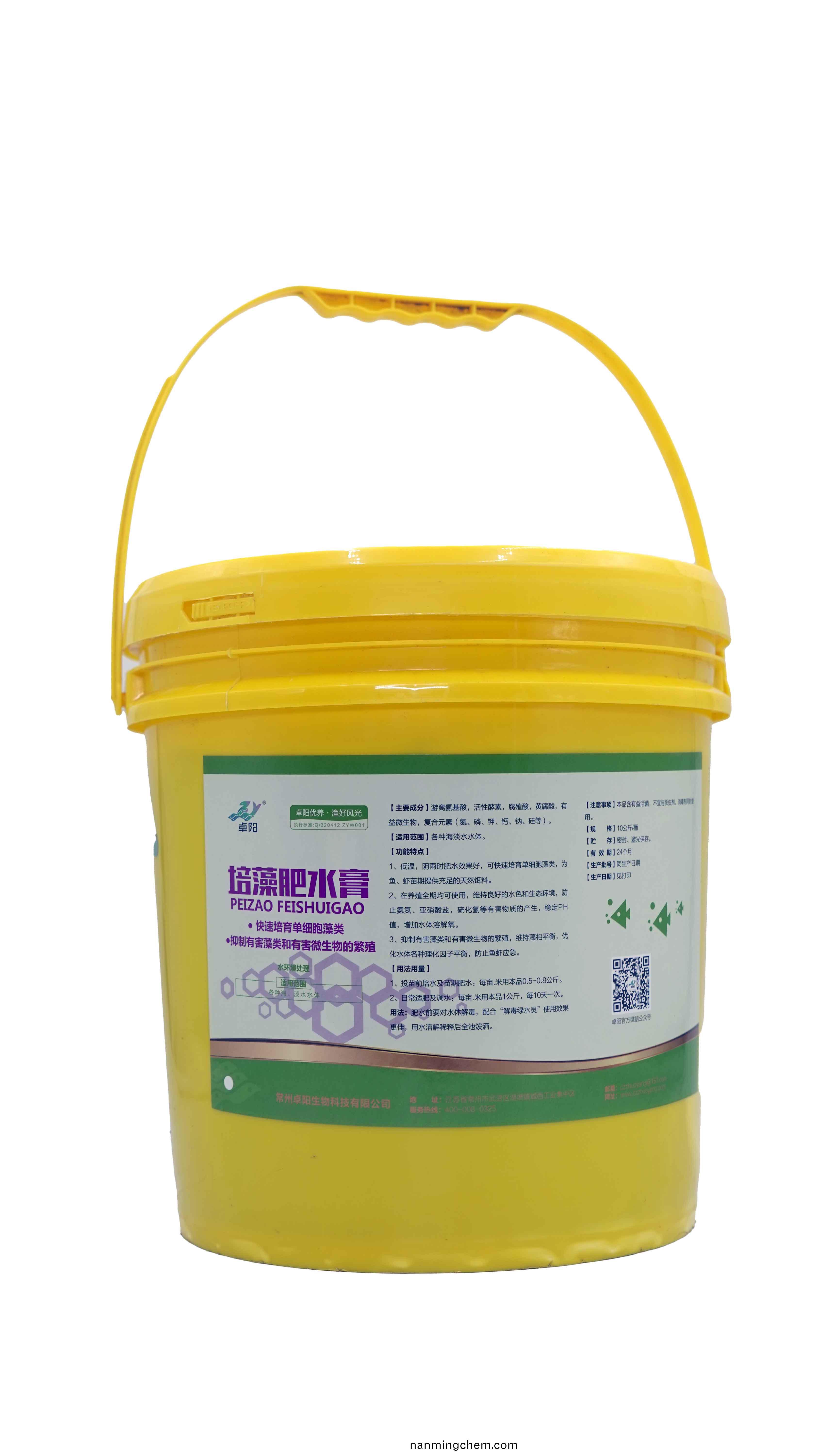 日喀則培藻肥水膏