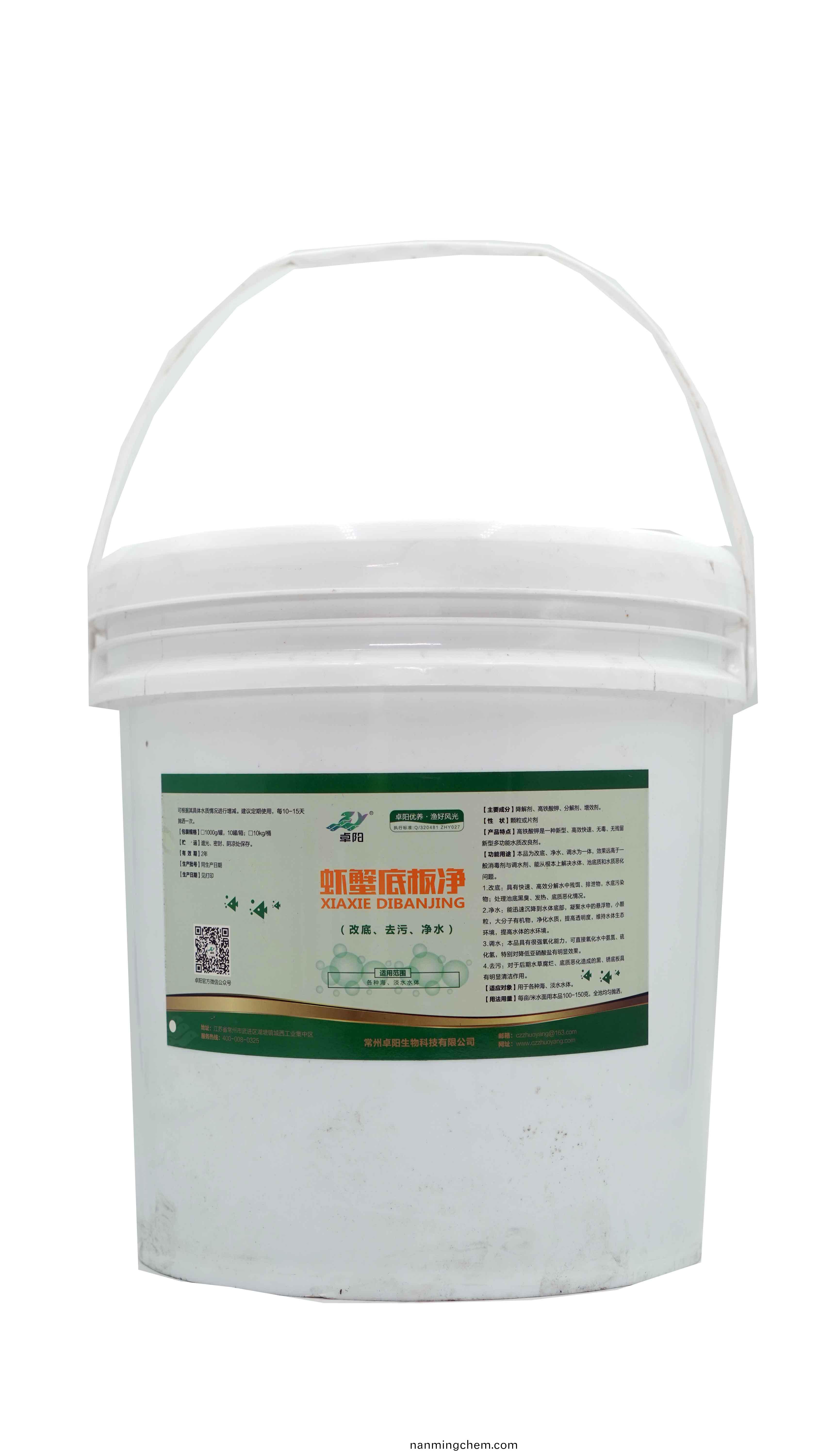 日喀則蝦蠏底闆淨