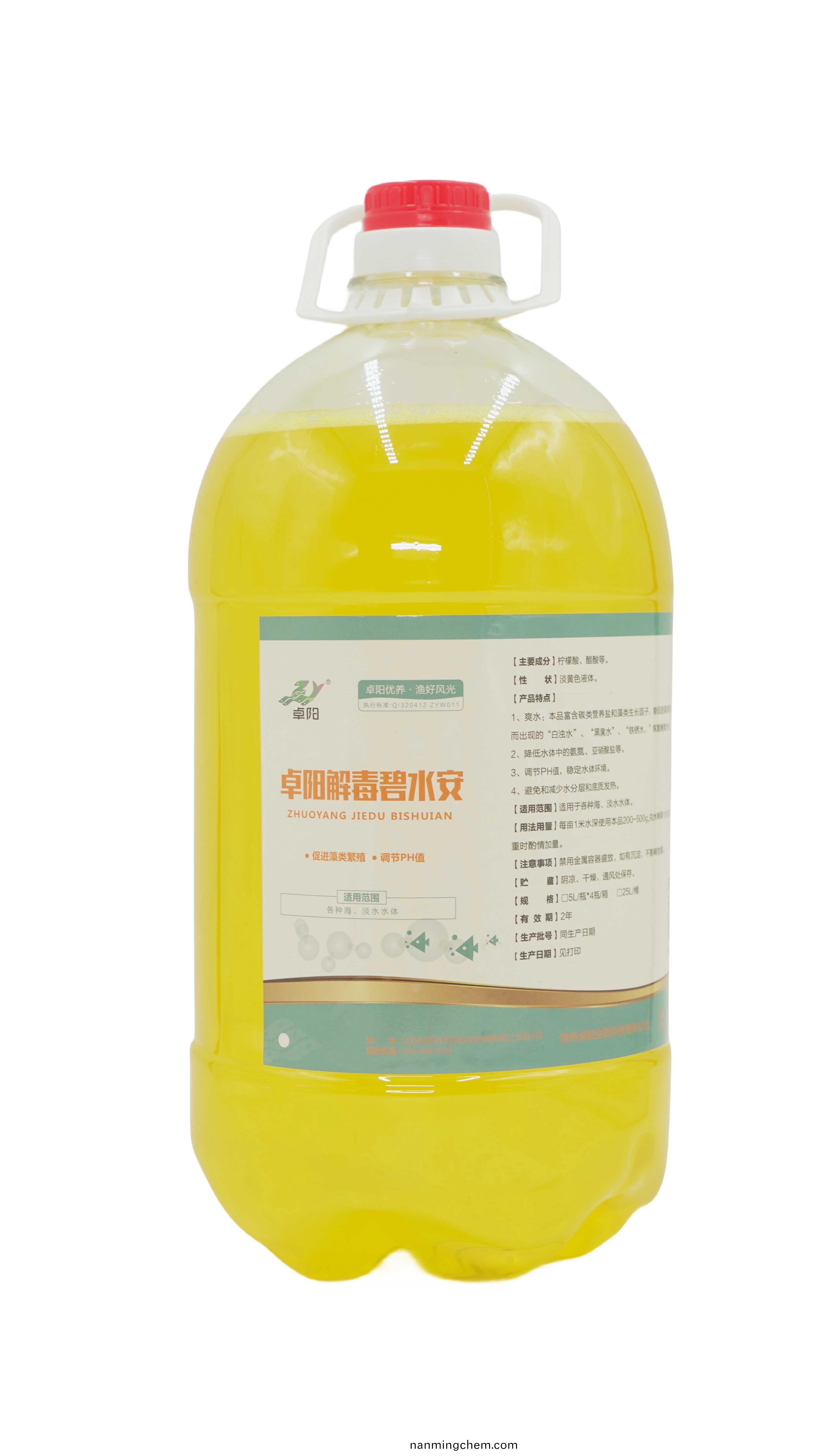 卓陽(yáng)*碧水(shui)安