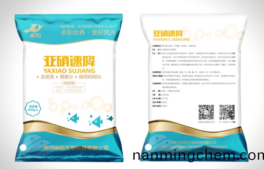 臨高(gao)亞硝速降